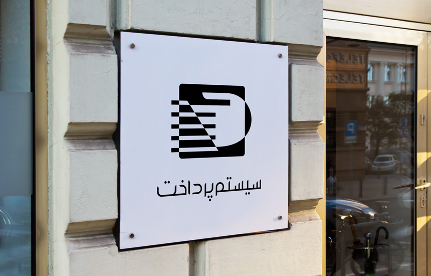 طراحی لوگو بانکی